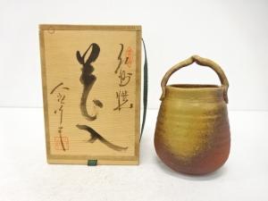 紀州焼　寒川八郎造　花入